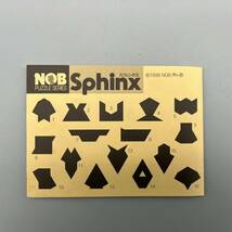 NOB PUZZLE Sphinx パズル スフィンクス 木製 脳トレ 知育玩具 1998_画像6