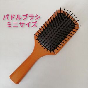 パドルブラシ ミニサイズ 木製 ヘアブラシ マッサージブラシ スカルプケア 頭皮ケア ヘアブラシ ブラシ パドル