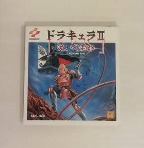  gong kyulaⅡ... . seal * jacket only. * for searching [ Famicom * disk system * title jacket * game ]