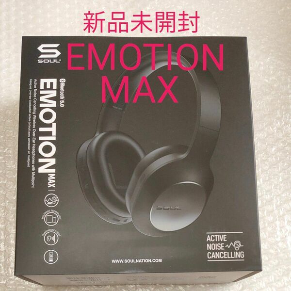 SOUL Emotion Max EM-SE62 ワイヤレスヘッドホン Bluetooth ノイズキャンセリングANC 外音取込