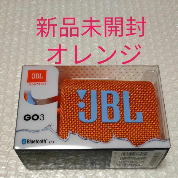 JBL GO 3 ポータブルスピーカー