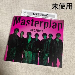 BE:FIRST Masterplan MV盤 スマプラムービー スマプラミュージック CD Blu-ray DVD スマプラ