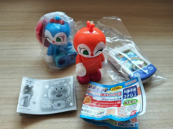 アンパンマン　ブロックラボスィングキーホルダー