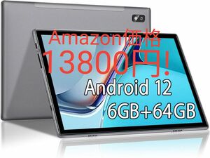 新品　DUODUOGO A7　Androidタブレット