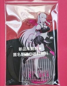 魔都精兵のスレイブ 羽前京香 アクリルスタンド 小悪魔　新品未開封★送料無料◎