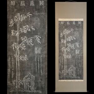 [2546100]【版画】中国美術 拓本 関帝辞林 紙本 掛軸 紙箱付◆唐物/碑拓/関羽/三国志/漢詩/書画/篆刻/古美術/時代/骨董/うぶ品