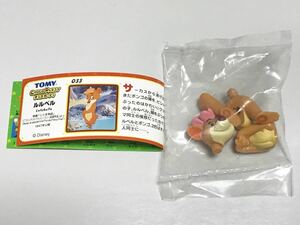 【未組立】チョコパーティ 055 ルルベル 即決 こぐま物語 ファン・アンド・ファンシー・フリー ディズニー チョコエッグ