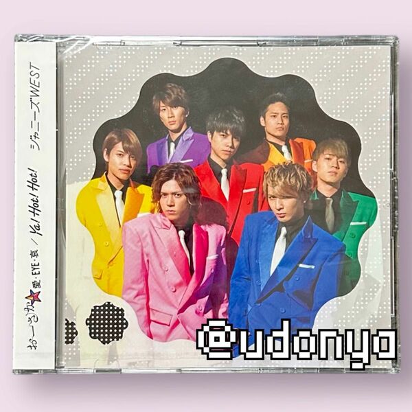 【新品未開封】ジャニーズWEST おーさか☆愛・EYE・哀 通常盤 シングル CD