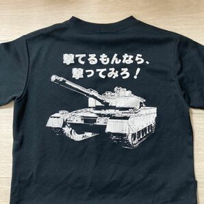 富士総合火力演習　Tシャツ　Sサイズ 半袖