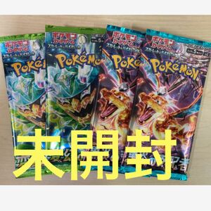 ポケモンカード　 黒炎の支配者　変幻の仮面　 拡張パック ポケカ