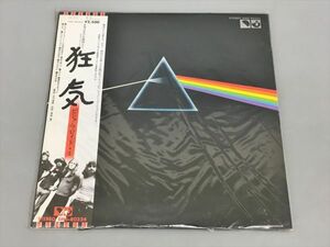 LPレコード 狂気 THE DARK SIDE OF THE MOON ピンク・フロイド EMS-80324 2403BKR082