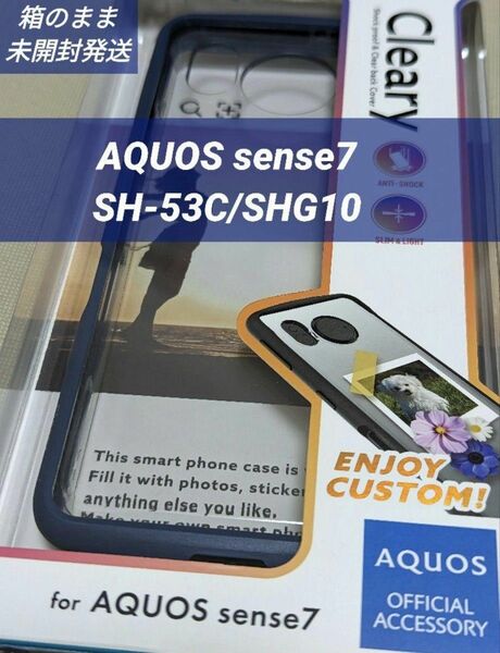 値下げ交渉いたしません (こちらはネイビーのページです)AQUOS sense7 SH-53C/SHG10