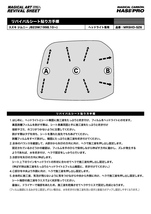 ヘッドライト 黄ばみ 除去 スズキ ジムニー JB23W ハセプロ マジカルアートリバイバルシート MRSHD-SZ6_画像4