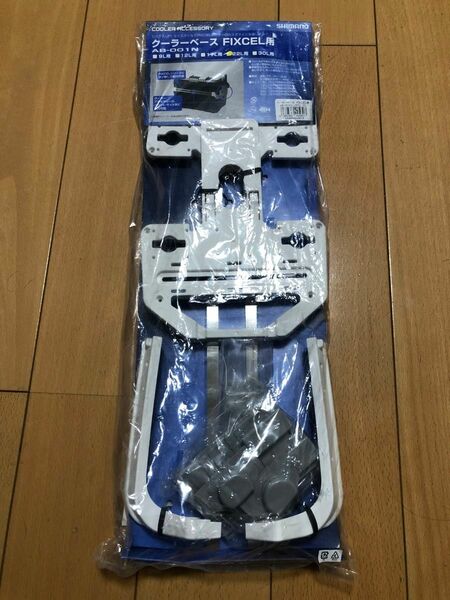 シマノ フィクセル クーラーベース 22L 生産終了モデル ☆週末特価☆