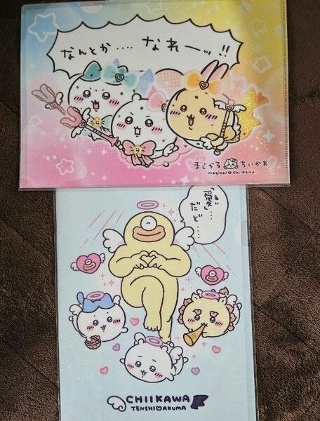 ちいかわ クリアファイル 2枚セット