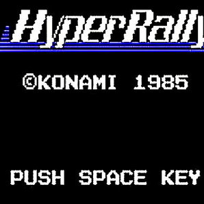 MSX 『 HyperRally ハイパーラリー 』 - Konami -の画像2