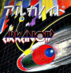 MSX 『 ARKANOID アルカノイド 』 - TAITO - 保証あり