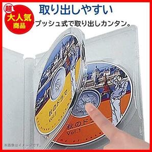 【◆！最安値！◇】 ★クリア★ 標準サイズ 3枚収納 対応 3個セット BD DVD クリア トールケース CCD-DVD07CRの画像5