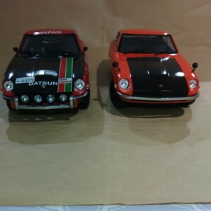 ハセガワ 1/24 日産 フェアレディ Z432R ダットサン 240Z 完成品 2台セット ラリーカー DATSUN 旧車の画像8