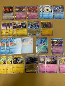 ポケモンカード 変幻の仮面 セット ドラパルトex レントラーex イルカマンex 