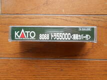 　　　KATO トラ55000形（積荷カバー付き）2両入り 8068　　　　　 　　_画像3