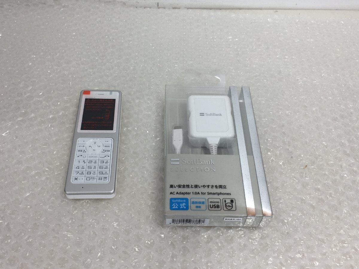 Yahoo!オークション -「willcom wx330j」の落札相場・落札価格 Yahoo!オークション -「willcom wx330j」の落札相場・落札価格