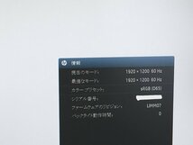 （使用時間：0H）HP24型液晶モニター Z24n 高さ調整 縦回転 　中古品　（管：2C-M）_画像3