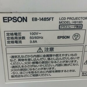 ランプ使用時間僅か34H エプソン ビジネスプロジェクター超短焦点 レーザー光源5000lm EB-1485FT (管２FW）の画像9