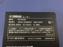 YAMAHA RTX1210 VPNルーター 最新ファームウェア、初期化済　最新ファームウェア 　(管理番号2FA)_画像7