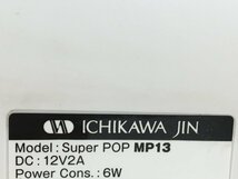 13インチIPS液晶 デジタルサイネージ　Super POP MP13　中古品　(管：2F-M）　_画像6