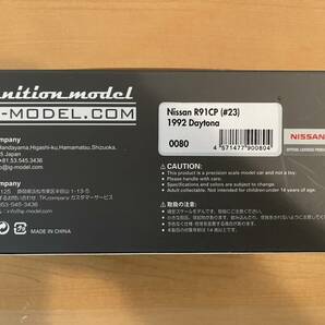 IGモデル IG0080 日産 R91CP （#23）1992 デイトナ優勝車の画像6