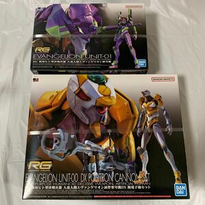 RG all-purpose hito type decision war . vessel Evangelion Unit-01 all-purpose hito type decision war . vessel Evangelion . work 0 serial number DX. electron . set 2 box new goods unopened not yet constructed 