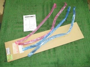  new goods unused goods original option Note E11 H0870-1U600 door edge molding for 1 vehicle 4ps.@NE11 ZE11