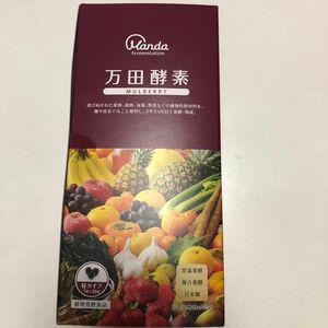 新品 万田酵素 MULBERRY 粒タイプ(7粒×30包)