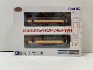 【中古品】TOMYTEC 鉄道コレクション 名古屋鉄道キハ20形 2両セット イベント限定品