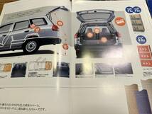 NISSAN Avenir AD VAN CARGO ニッサン　アベニール　カーゴ　エーディバン　１９９３、１９９４，１９９５、１９９９　カタログ_画像2