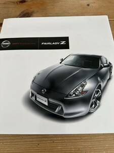 日産 フェアレディZ NISSAN FAIRLADY Z 40th anniversary NISMO S-tune カタログ