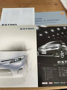 トヨタ エスティマ TOYOTA ESTIMA AERAS アエラス　特別仕様車　カタログ　2009年