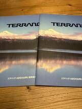 日産　テラノ　NISSAN TERRANO 1995年　9月　10月　2冊セット カタログ_画像1