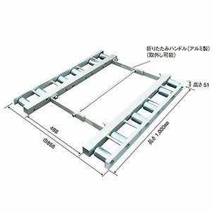 ローラー台 パレット　移動用 0.8ton アルミ #5111100000 PRA8W　PA-MAN パーマン　！！！K0604