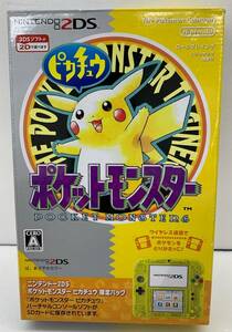 【中古2DS本体】ニンテンドー2DS 『ポケットモンスター ピカチュウ』限定パック 美品 動作品 【60】