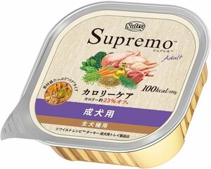 nutro ニュートロ シュプレモ カロリーケア 成犬用 トレイ 100g×24個(まとめ買い) ドッグフード