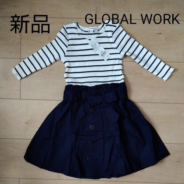 新品　GLOBAL WORK　ワンピース