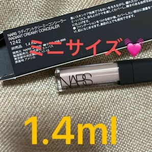 NARS ラディアントクリーミーコンシーラー　数量変更できます。　1242 1.4ml ノベルティ　新品　プチプチなし発送　新品