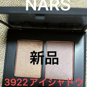 アイシャドウ コスメ NARS ナーズ　デュオ　アイシャドー　3922 新品　箱なし　1.1g×2 KARAHARI パレット