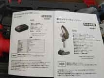 即決 中古（美品） 夢グループ ハンディーチェーンソー 型番NX‐ZCS4 充電式・LED付・軽量モデル 有効切断サイズ直径約8㎝ コードレス_画像6