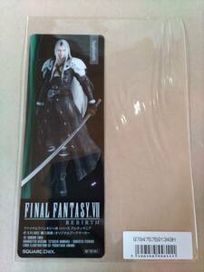 即決 新品未使用品 FINAL FANTASY VII REBIRTH ファイナルファンタジー7リバース オリジナルブックマーカー セフィロス 特典 FF7R