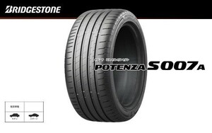 送料無料 新品 ブリヂストン ポテンザ POTENZA S007A 205/40R17 84Y XL 1本価格4本総額￥116720より