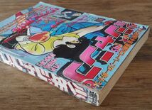 週刊少年ジャンプ 1978年45号 コブラ 新連載 寺沢武一 リングにかけろ 車田正美 サーキットの狼 池沢さとし 江口寿史 高橋よしひろ_画像3