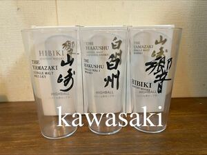 ◆美品未使用◆ SUNTORY サントリー山崎 白州 響グラス YAMAZAKI HAKUSHU HIBIKI 3個セット 箱付き